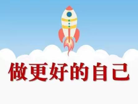 停课不停学，进步不止步——黄龙庙小学六年级线上教学纪实