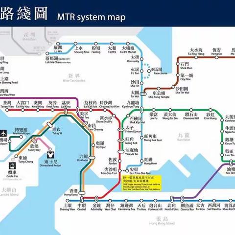 香港自由行攻略