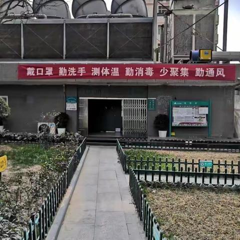 【大明宫街道时代社区】倾听春天脚步，渲染绿色心情