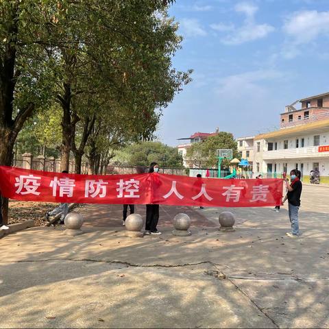 疫情防控，我们在行动——杨埠镇塔尾小学防疫安全演练