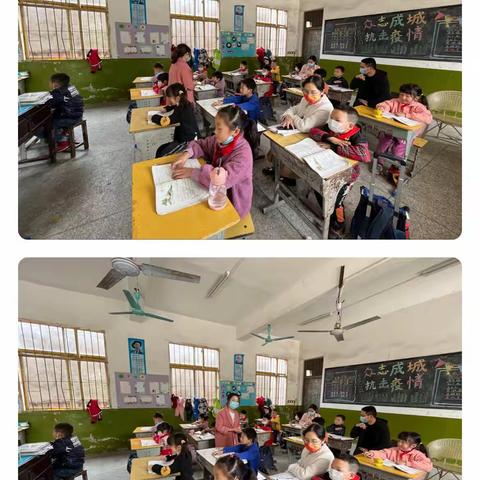 公开课上展风采，听课评课促成长——杨埠塔尾小学公开课纪实