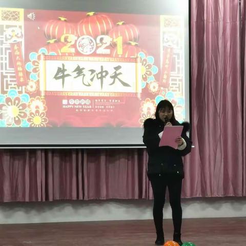 踏歌起舞庆元旦，激情满怀迎新年——溧江镇中心小学教职工元旦联欢会