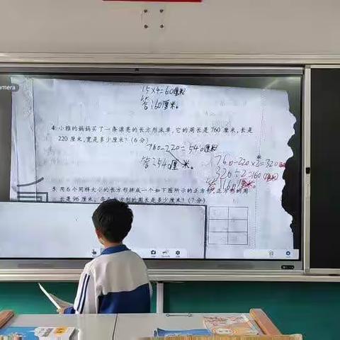 三年级1班数学小老师