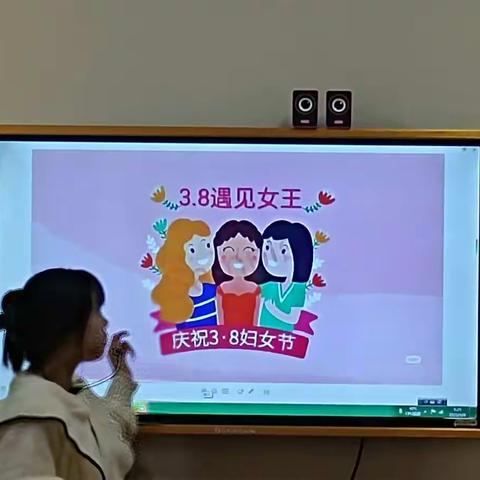 最美的节日，最美的“她”天华幼儿园中二班“三八妇女节”