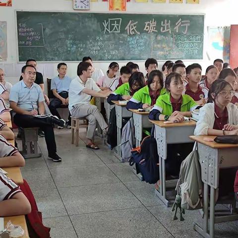 沈茜老师的公开课