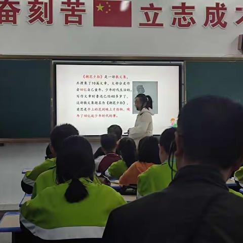 静水流深，如沐春风——瑞昌四中七年级语文组柯静老师公开课