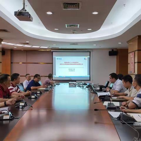 迎接党的二十大胜利召开，全力以赴做好通信和网络信息安全保障工作——客响维护部党支部召开全体党员会议