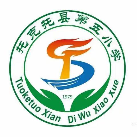 携手春风里，家校促成长——托克托县第五小学六年级家长会