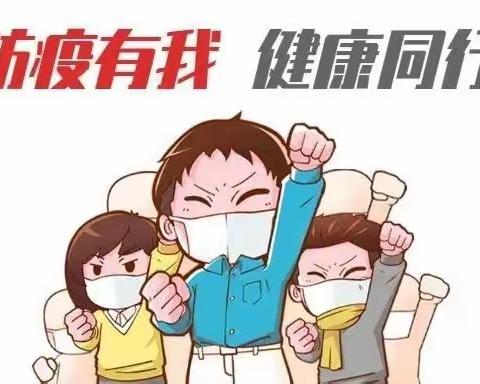 “罩”顾好自己，正确佩戴口罩——银滩泽华小学科学佩戴口罩篇