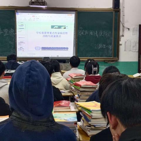 学校春夏季重点传染病疫情