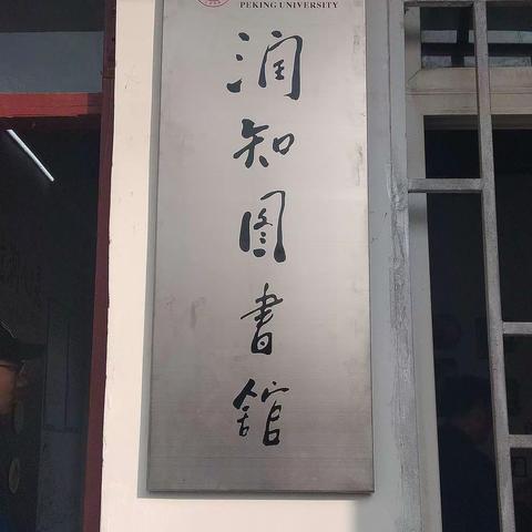 苦而不言      喜而不语的美篇