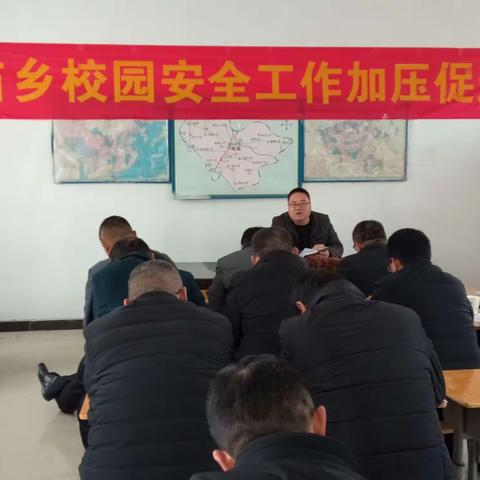 心系安全，警钟长鸣——褚庙乡各校举行安全演练