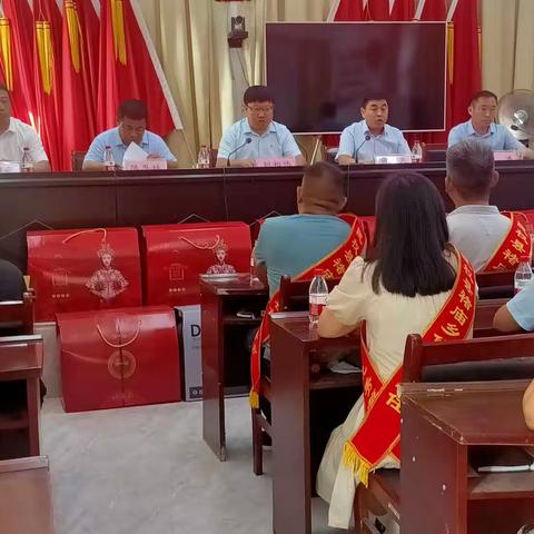 褚庙乡庆祝第39个教师节暨教育体育工作者表彰大会