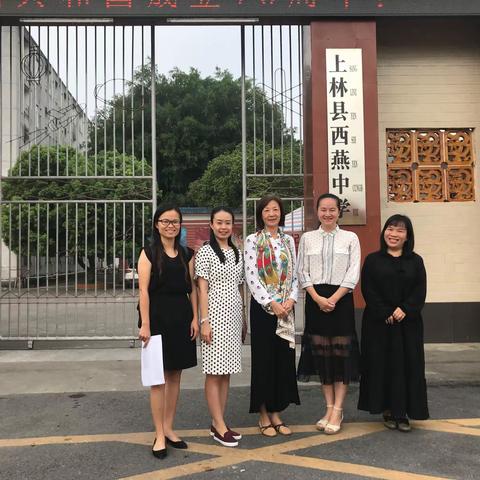 诊断调研助了解  明确方向准施策——2019年“南宁名师走进乡村学校”初中英语第三组诊断调研活动