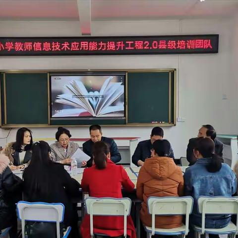 加快推进2.0，打造教育信息化——记卖酒镇中心小学开展校本研修实践活动