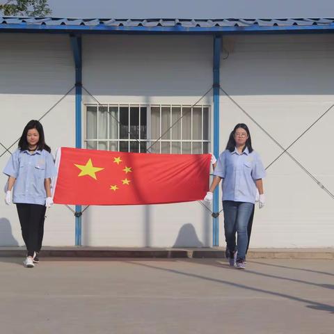 中鼎项目部组织开展“同升国旗、同唱国歌”活动