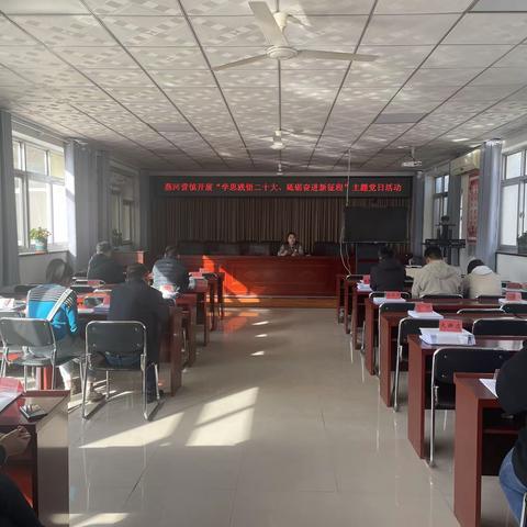 燕河营镇：立足基层发展担使命 学习二十大精神在行动