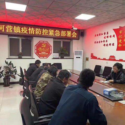 坚持党建引领 坚守战疫一线 全力保障人民群众生命安全和身体健康——燕河营镇战疫纪实