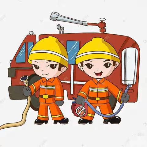 晨光幼儿园消防演练—安全“童”行