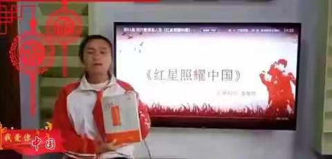 追寻革命记忆，回忆红色历史          ——新汶街道初级中学“红色经典阅读”活动