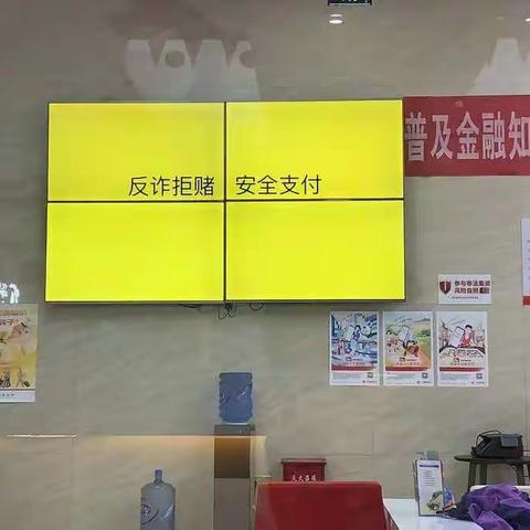 【反诈拒赌，安全支付】华夏银行贵阳分行关于开展打击治理电信网络诈骗犯罪集中宣传月活动