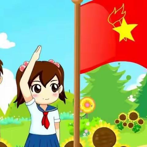 油榨镇何庄小学“红领巾爱祖国”新队员入队仪式