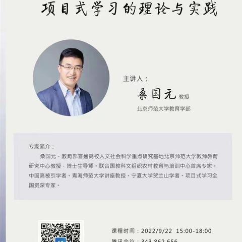 托克逊县夏乡中心学校教研室