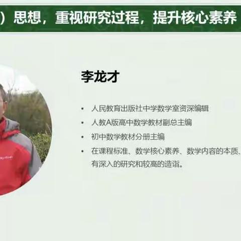 托克逊县夏乡中心学校初中数学组