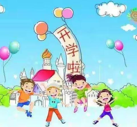 复学，我们时刻准备着——天镇县童乐幼儿园