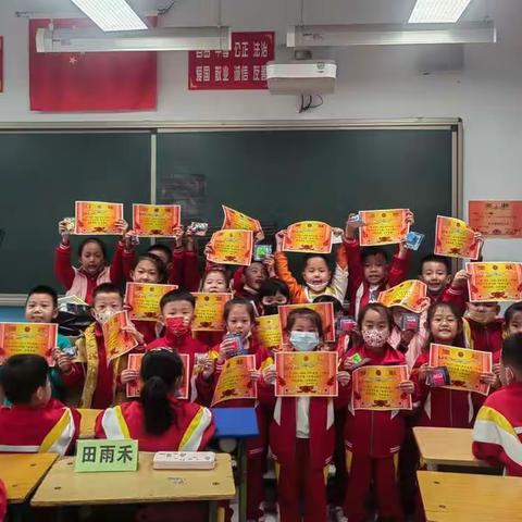 11.13创编童谣（学习用品和各种树）