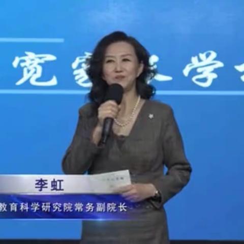 高新区第二小学——三宽家长学校【如何培养孩子的兴趣爱好】。