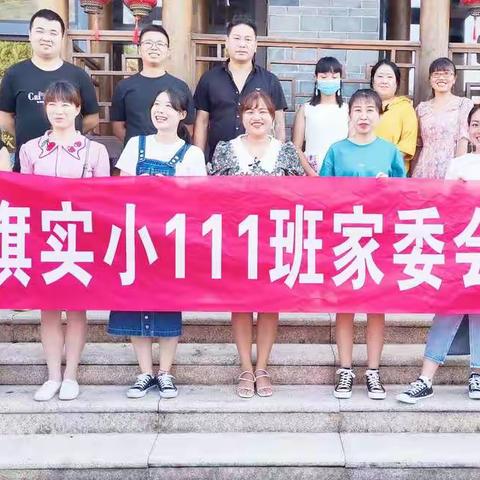 浓浓中秋情，悠悠中国风——恩施市高旗实验小学111班家委会庆中秋主题活动