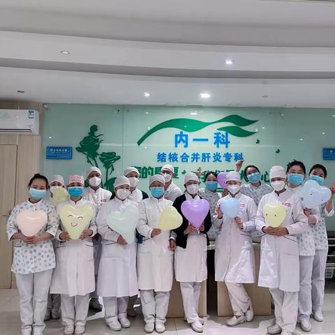 结核患者“平凡”的一天——内一科3.24系列活动