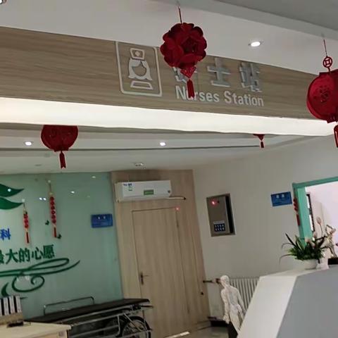 陕西省结核病防治院内一科全体医护人员祝您身体健康，新春快乐！