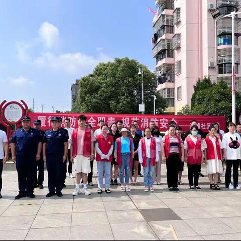 “人人讲安全，个个会应急”
