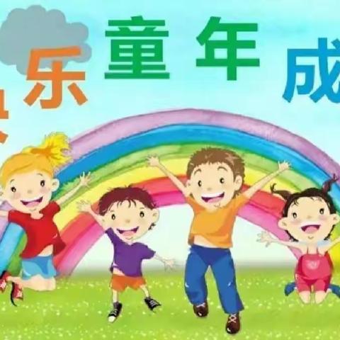 【家长学校—入园准备】幼儿园写给春季学期新小班家长朋友的一封信（家长请查收）