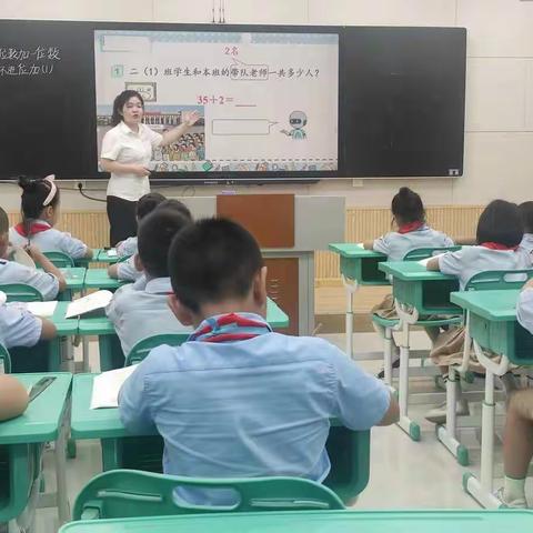 我与课堂共成长 ——小学低段数学组教研活动