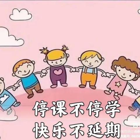 丹华幼儿园小班“停课不停学”活动