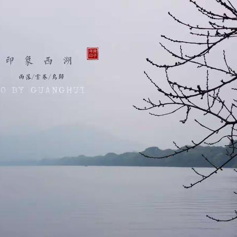 人生若只如初见的美篇