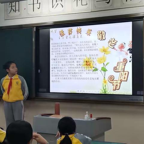 第七周五年级主题班会