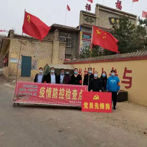 【疫情无情，妇联有爱】静游镇常庄村妇联在行动