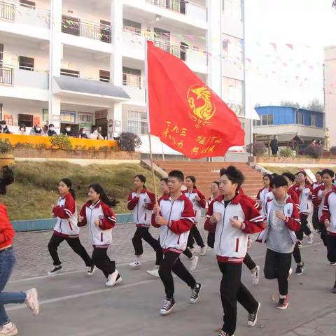 律动课间，赛出风采——2021年度南宁市武鸣区中小学生大课间评比活动