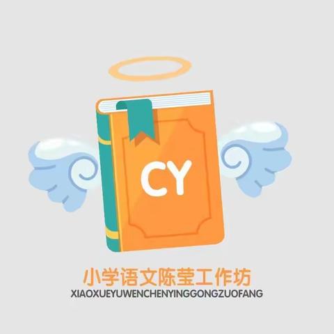 砥砺奋进向未来——记2018—2022年度海口市小学骨干教师2022年终期培训（一）