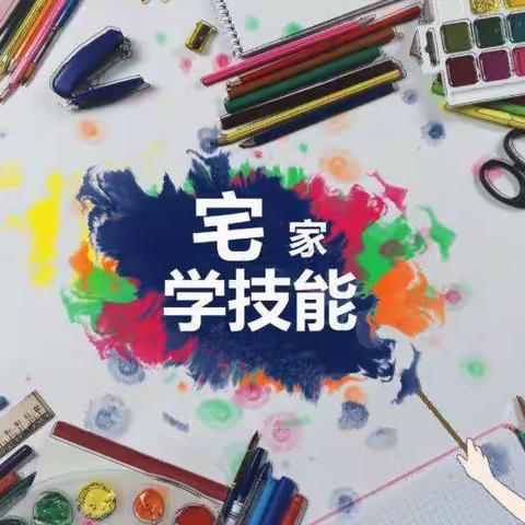 难忘的小学生活--制作纪念册