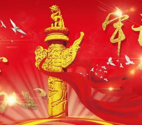 东洲区工信局召开“不忘初心、牢记使命”主题教育工作会议