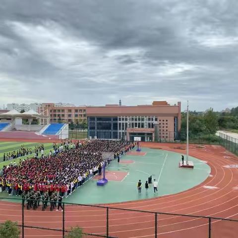 奋进致远，励志未来——鄢陵国庆高级中学升旗仪式