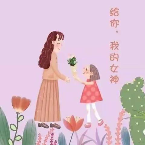 东阳市画水镇中心小学：甜甜的节日  只想更爱你