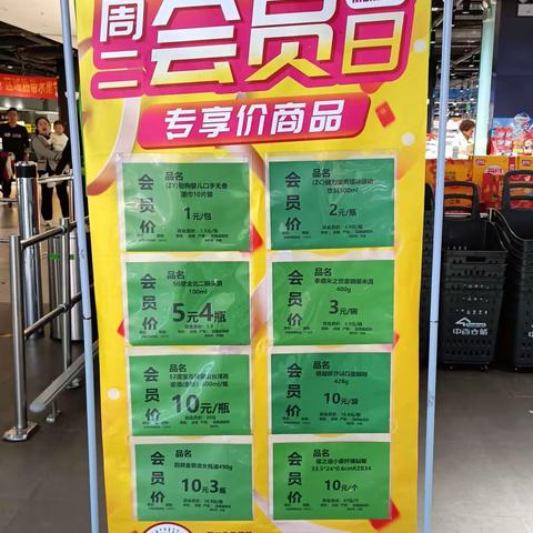 丹江口店3月14日会员美篇