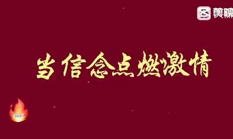 一鼓作气，挑战佳绩！——醴陵电信国庆大促第六天