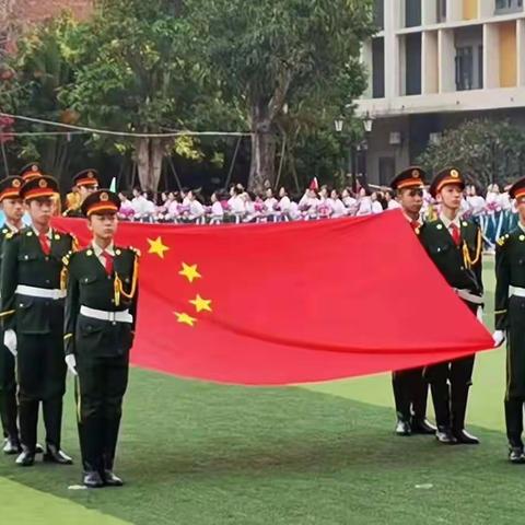 运动会